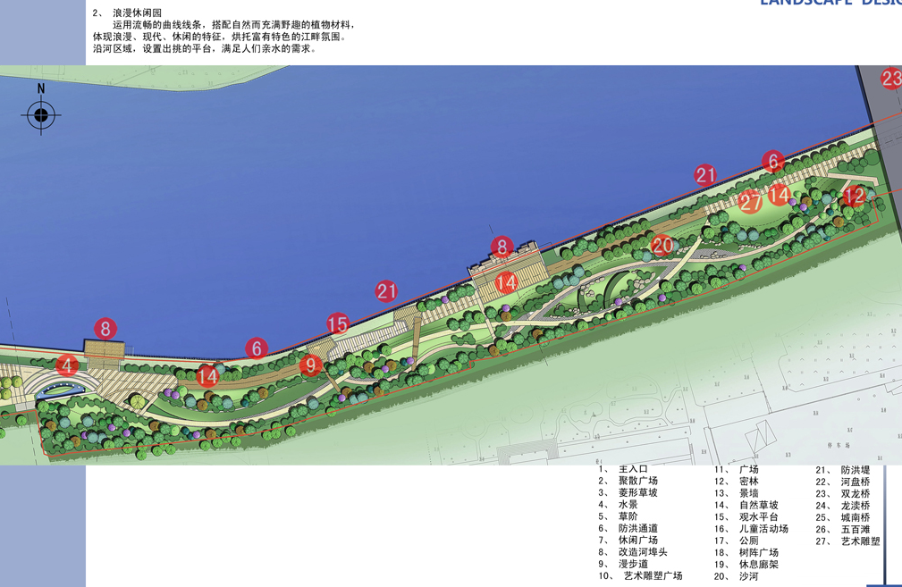 [浙江]金华市城南桥至河盘桥段滨河景观设计竞标方案汇总...cad施工图下载【ID:160919169】