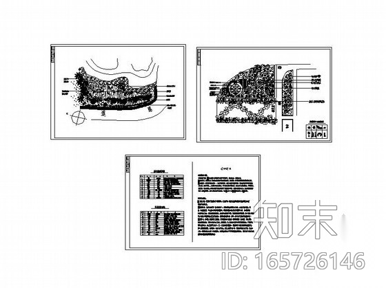 某校园局部绿地景观设计施工图下载【ID:165726146】