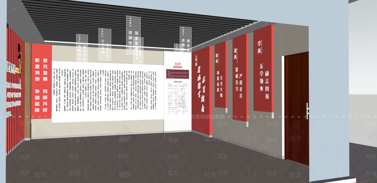 现代党建室SU模型下载【ID:1215205656】