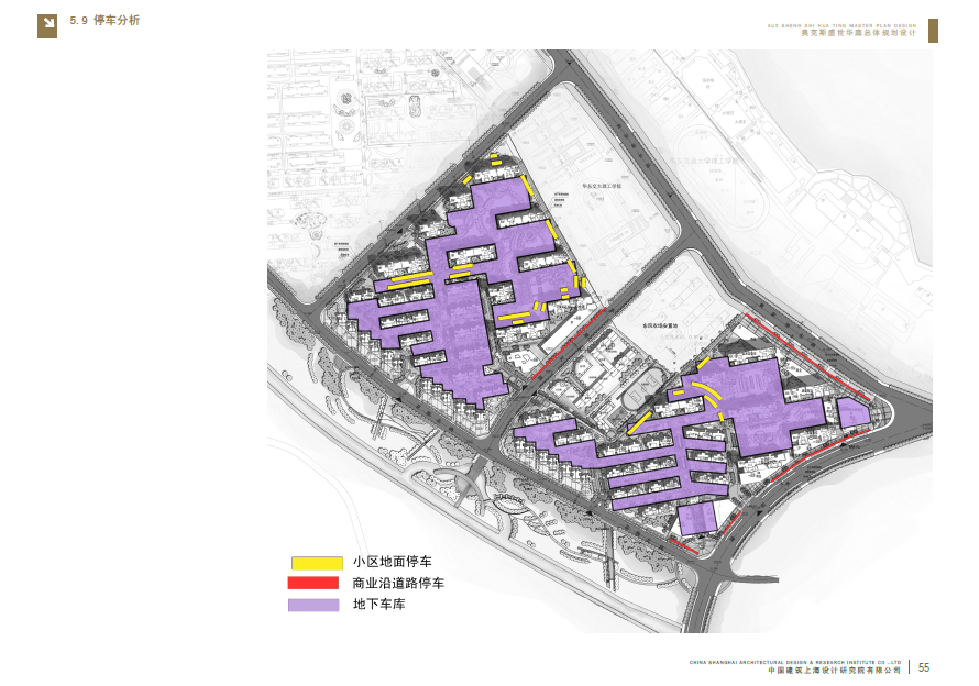 [江西]南昌奥克斯盛世华庭住宅小区总体规划设计方案文本施工图下载【ID:165153187】