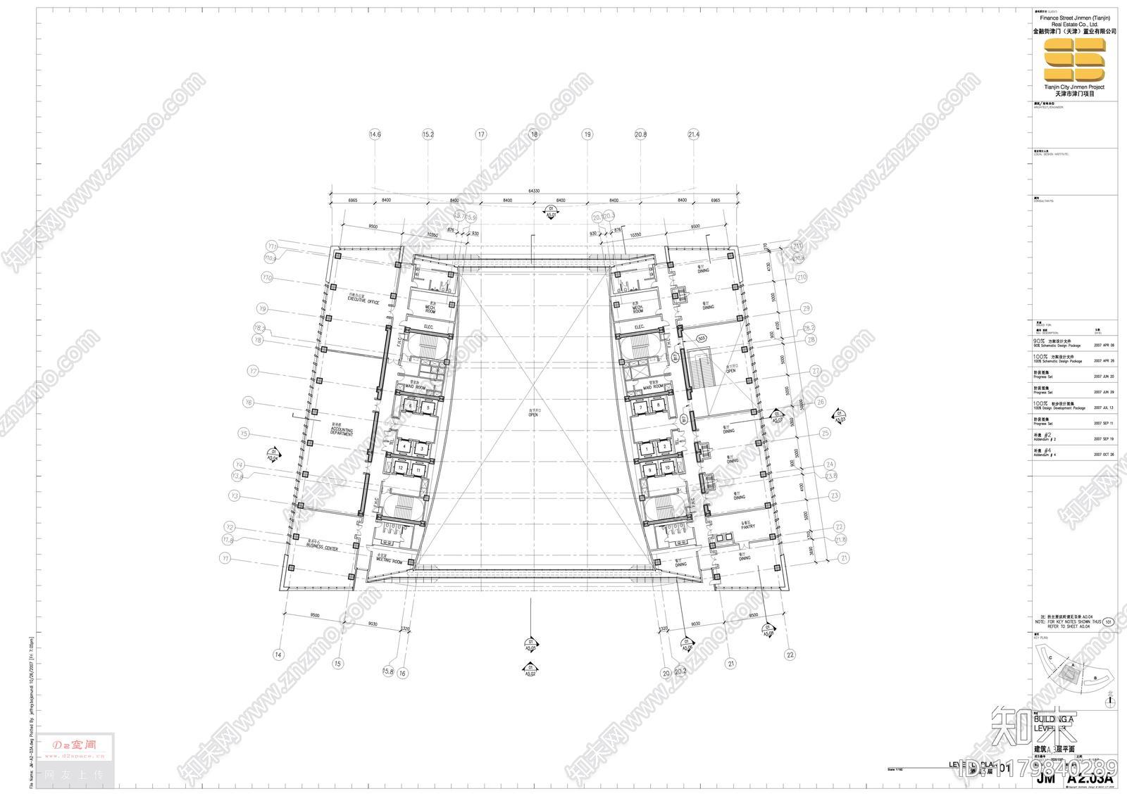 [som&edaci]天津金融街津门项目（114页）2007-jzsck.taobao.com下载【ID:1179840289】