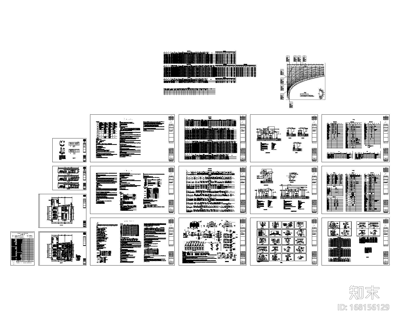 北京大钟寺方恒国际商业中心项目暖通施工图cad施工图下载【ID:168156129】