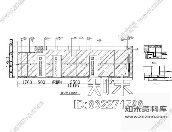 图块/节点办公室吊顶详图cad施工图下载【ID:832271798】