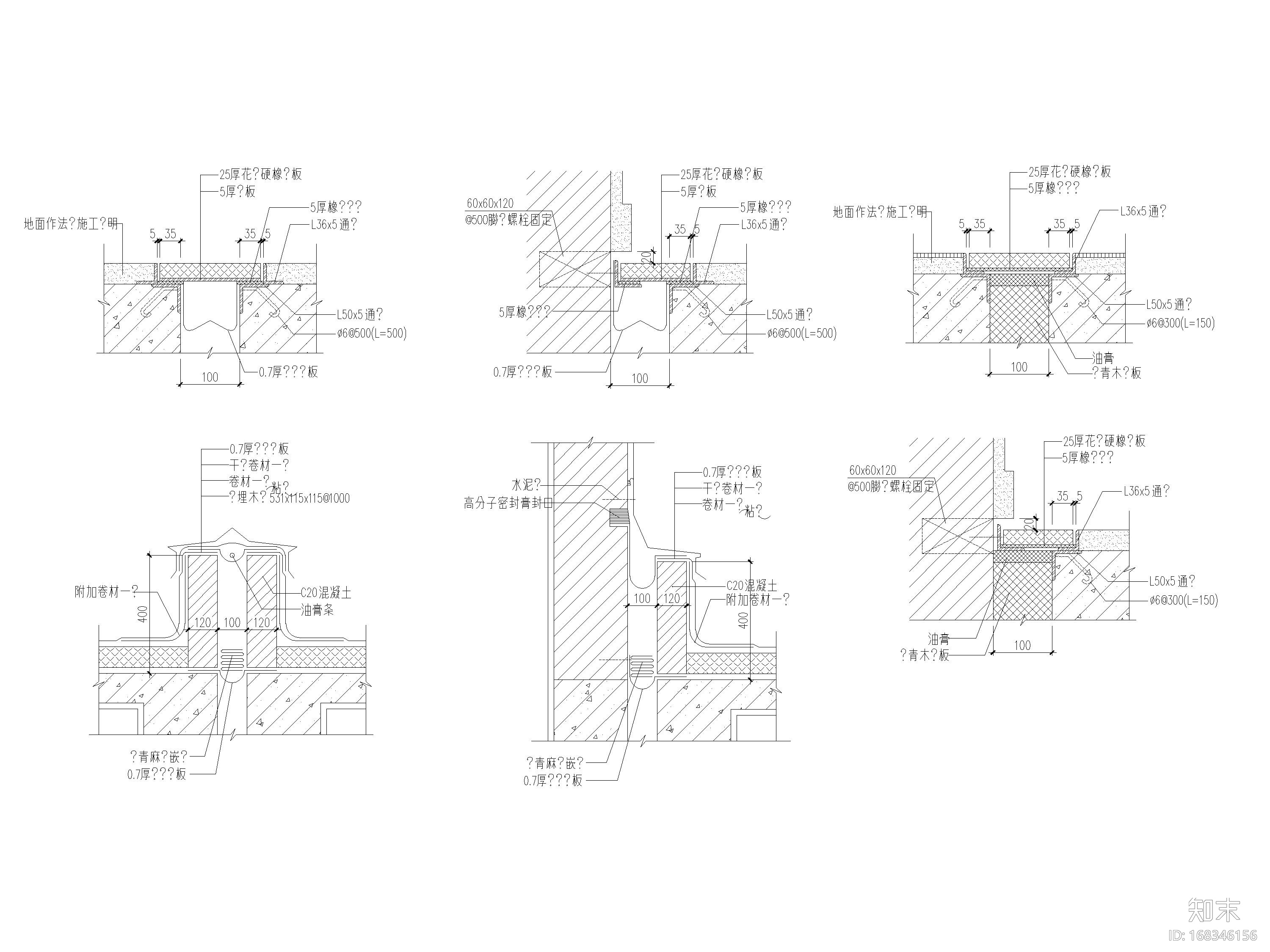 变形缝节点详图（分仓缝，散水，沉降缝等）cad施工图下载【ID:168346156】