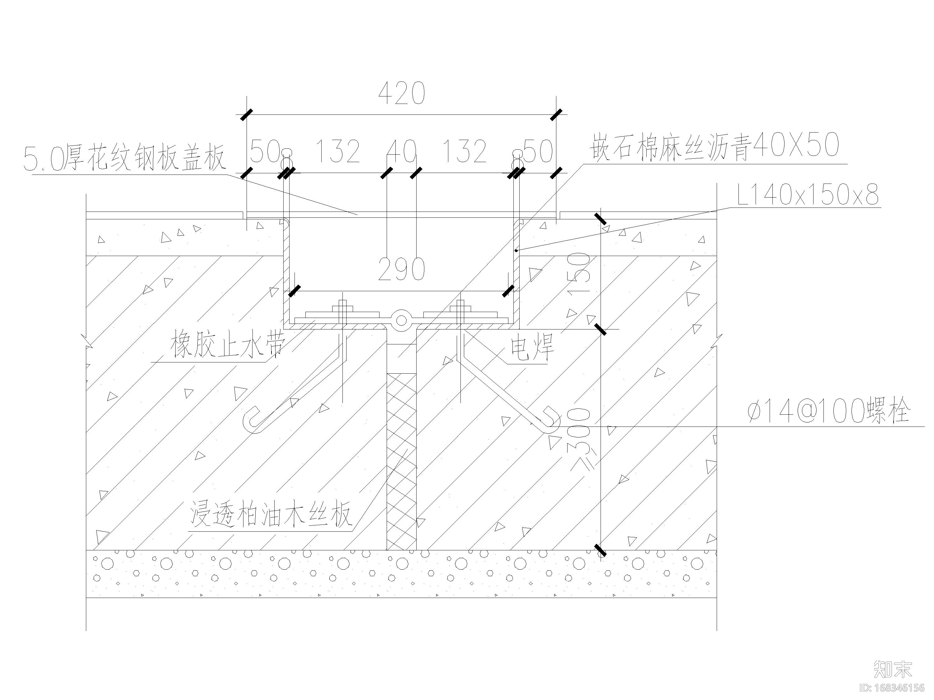 变形缝节点详图（分仓缝，散水，沉降缝等）cad施工图下载【ID:168346156】