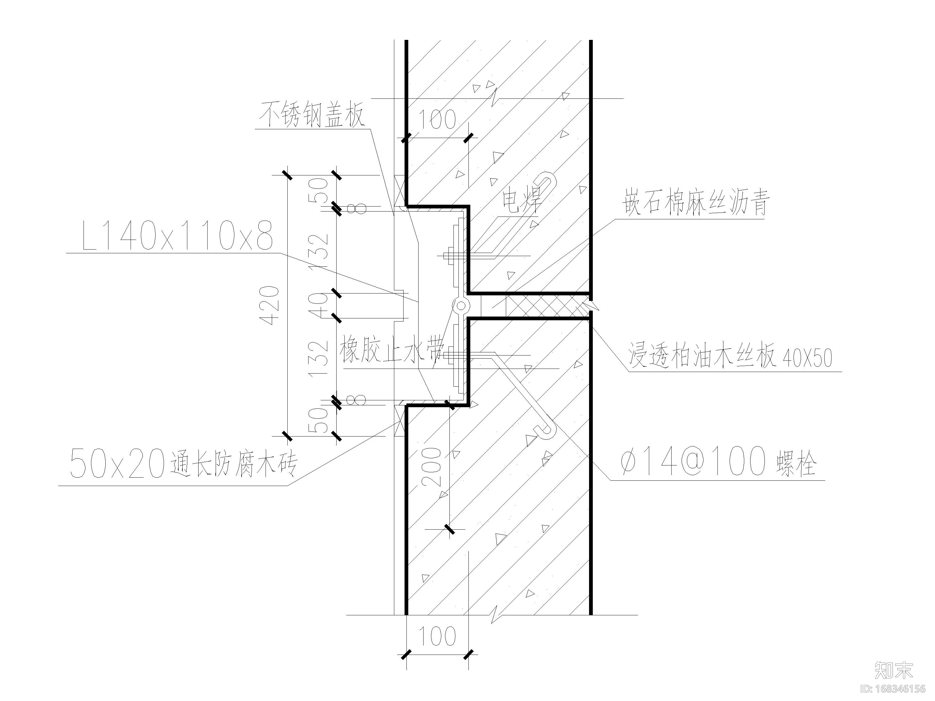 变形缝节点详图（分仓缝，散水，沉降缝等）cad施工图下载【ID:168346156】