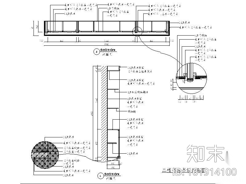 200㎡错层别墅装修图cad施工图下载【ID:161914100】