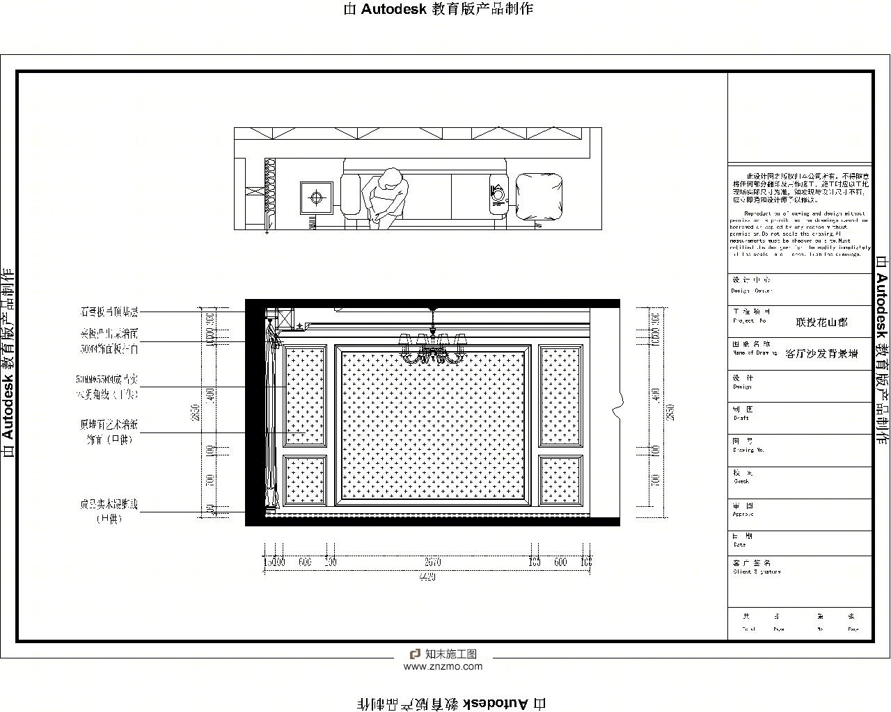 唯美简欧风格施工图cad施工图下载【ID:36906063】