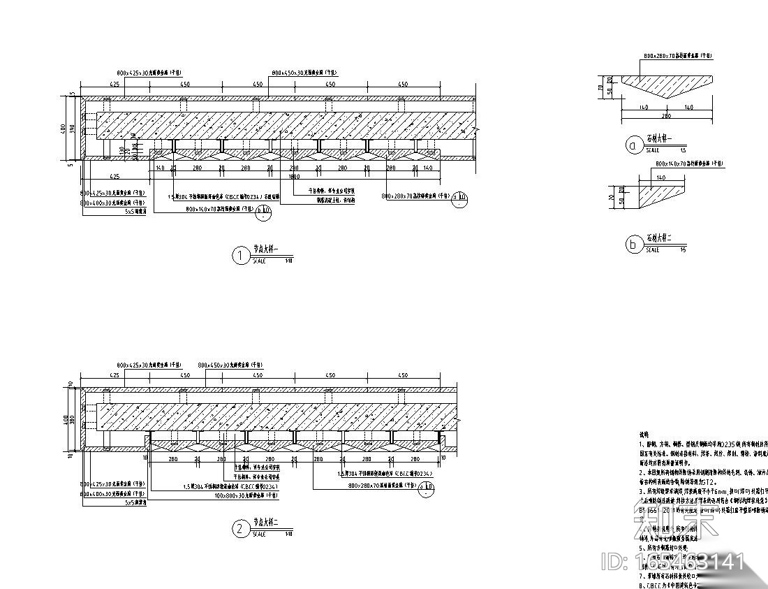 景观细部施工图|高端景墙做法标准详图施工图下载【ID:165463141】