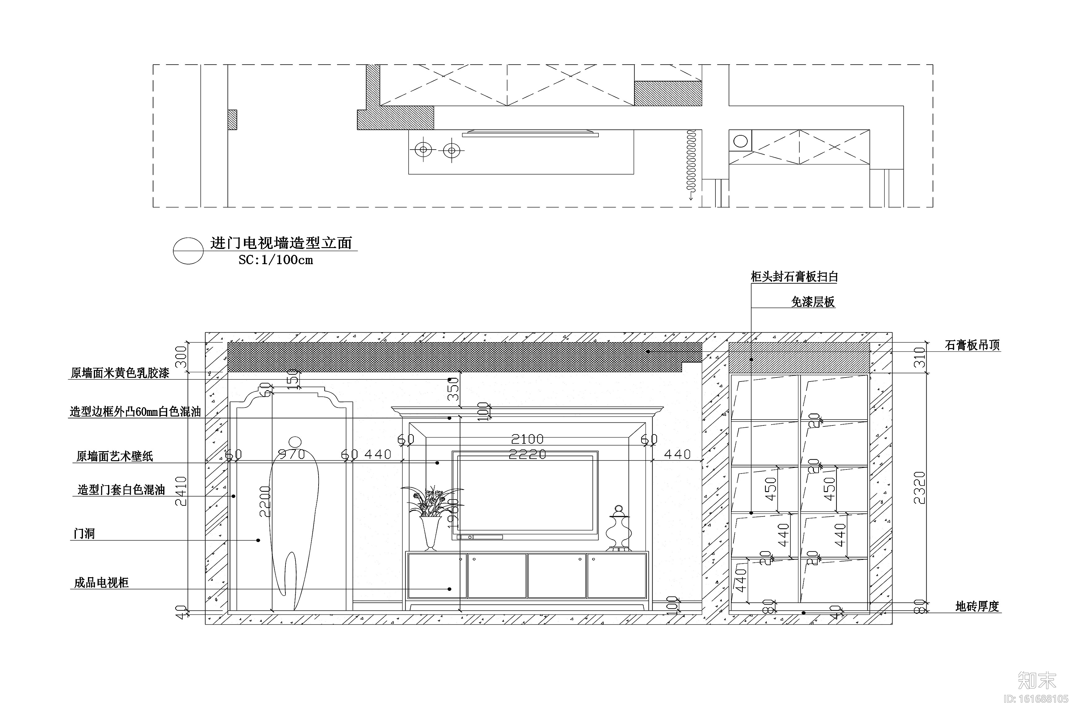 湖北孝柴小区100平米田园风格住宅装修图纸施工图下载【ID:161688105】