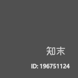 金属深灰下载【ID:196751124】