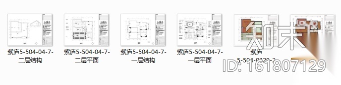 [南京]中式风格别墅室内空间设计施工图（含实景图）cad施工图下载【ID:161807129】