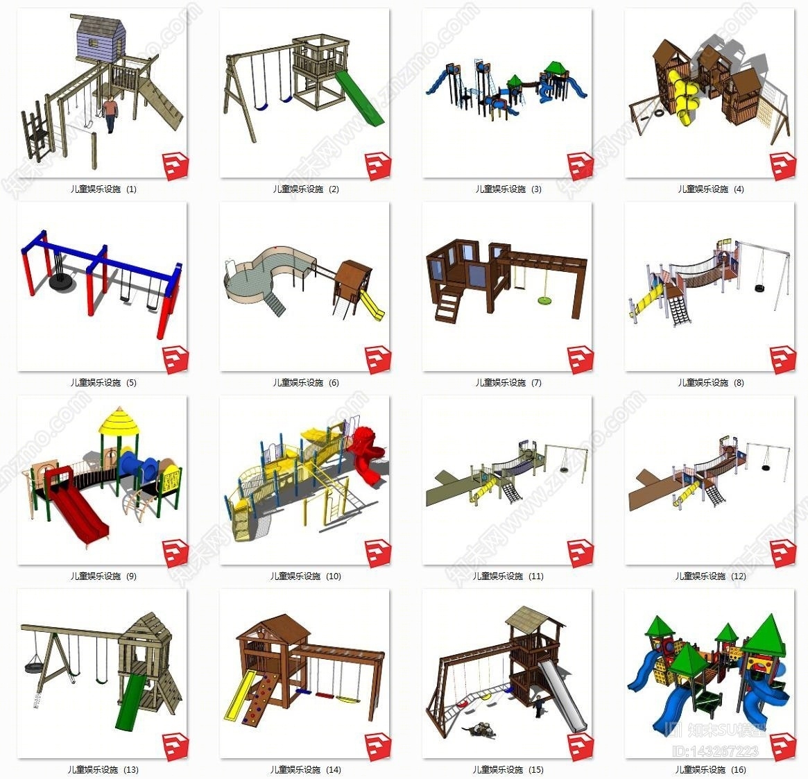 现代儿童娱乐设施SU模型下载【ID:143267223】