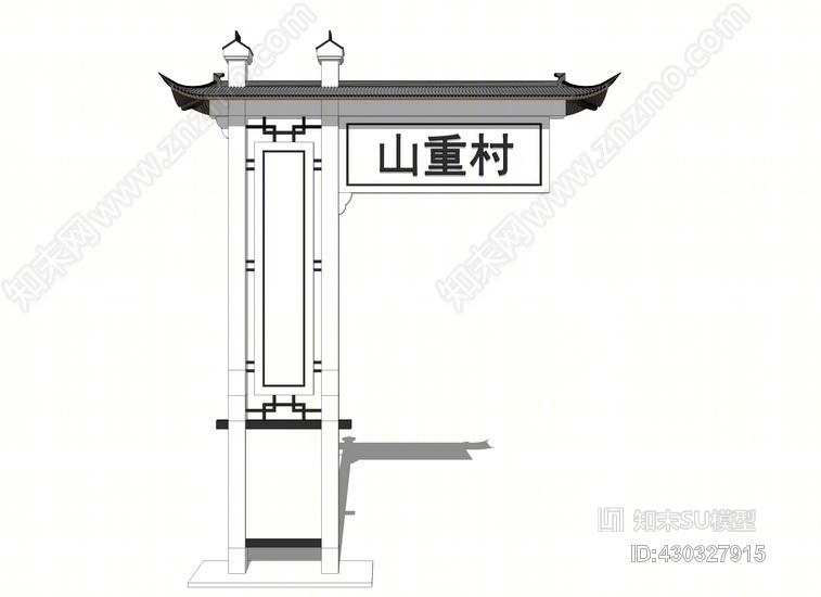 乡村标识牌SU模型下载【ID:430327915】