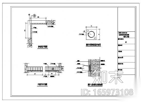 杭州某经济适用房栏杆节点详图cad施工图下载【ID:165973108】