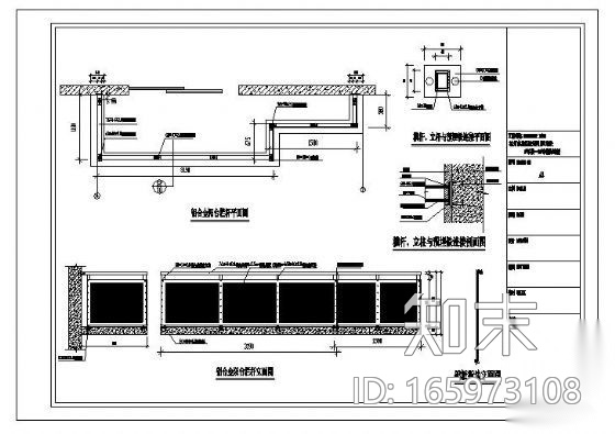 杭州某经济适用房栏杆节点详图cad施工图下载【ID:165973108】