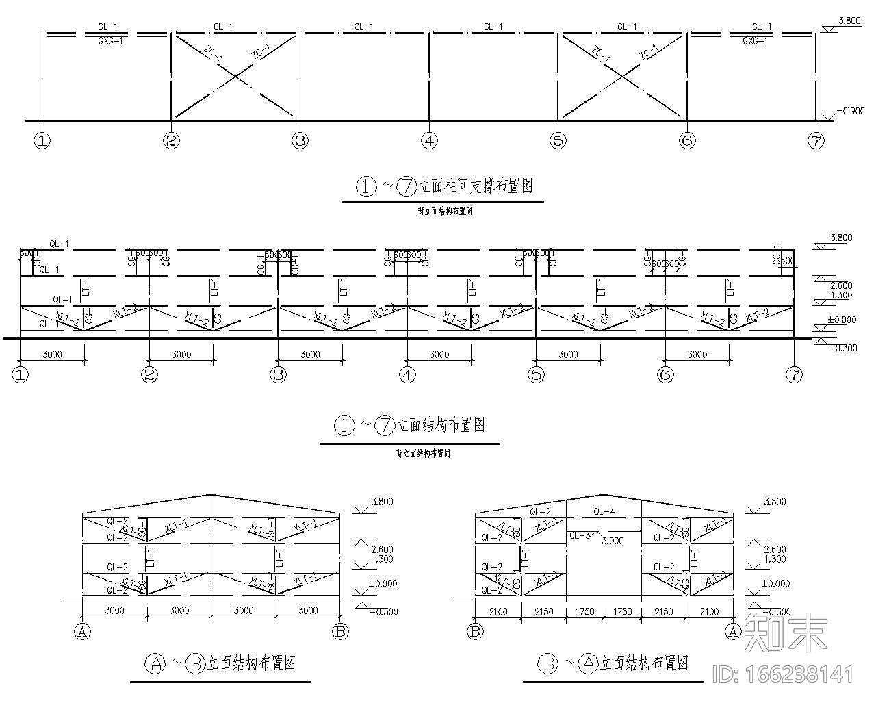 某小型单跨钢结构仓库施工图（CAD含建筑）施工图下载【ID:166238141】