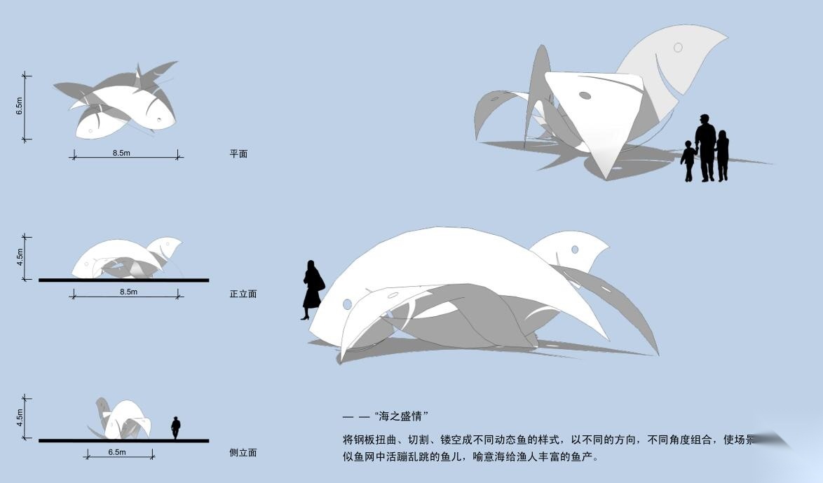 [福建]综合试验区金井湾片区环湾岸线景观规划文本（包含...cad施工图下载【ID:161020155】