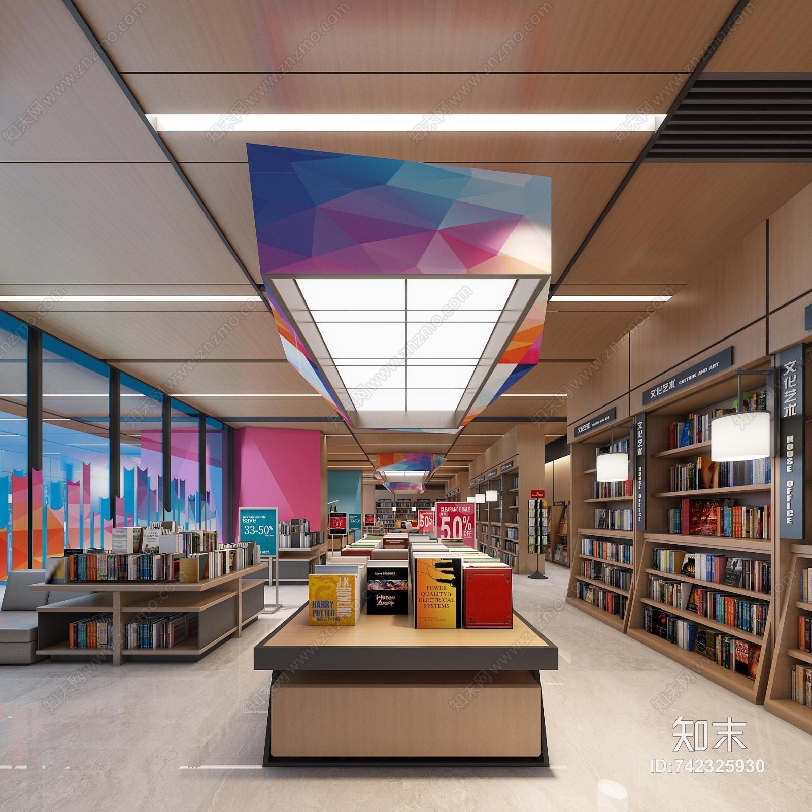 现代书店3D模型下载【ID:742325930】