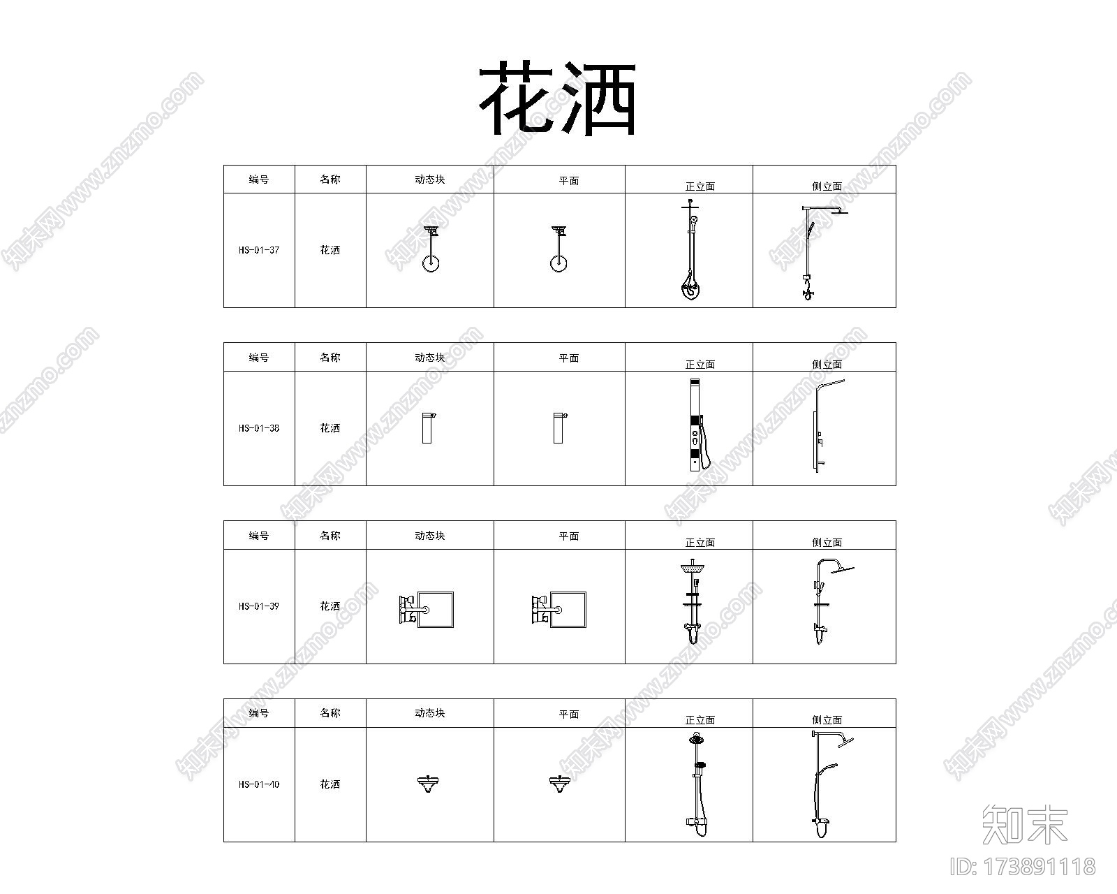 CAD动态块图库3cad施工图下载【ID:173891118】