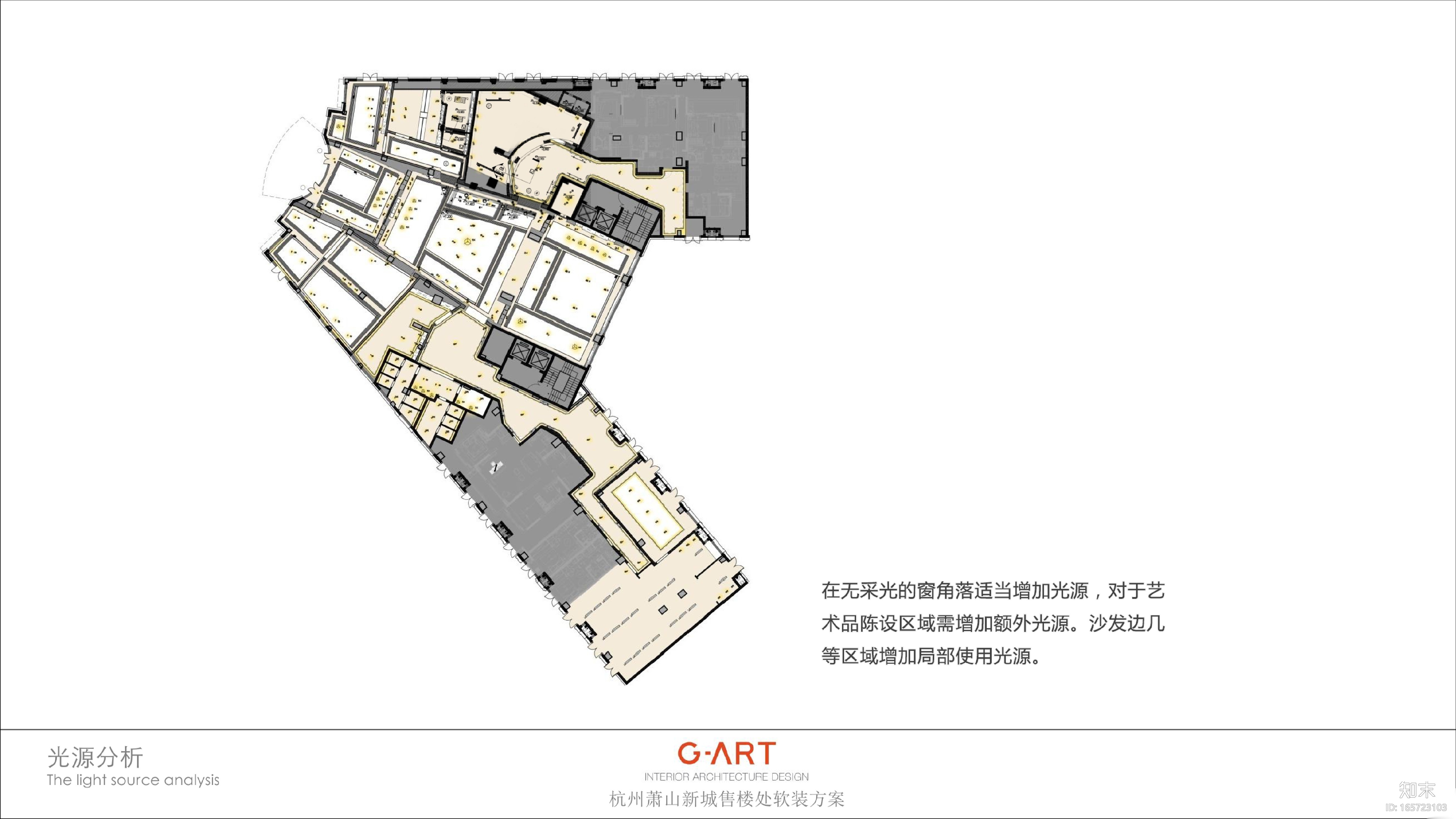 [浙江]G&A集艾设计-杭州新城萧山璟隽售楼处项目丨软装设...cad施工图下载【ID:165723103】