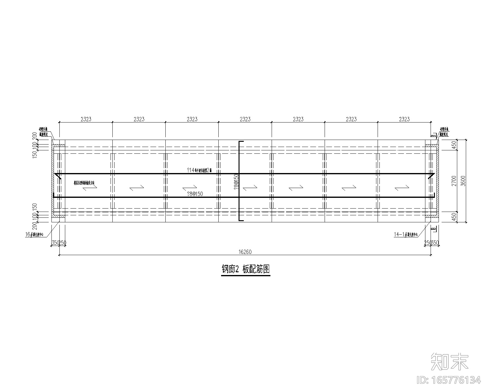 钢连廊详图CAD2017cad施工图下载【ID:165776134】