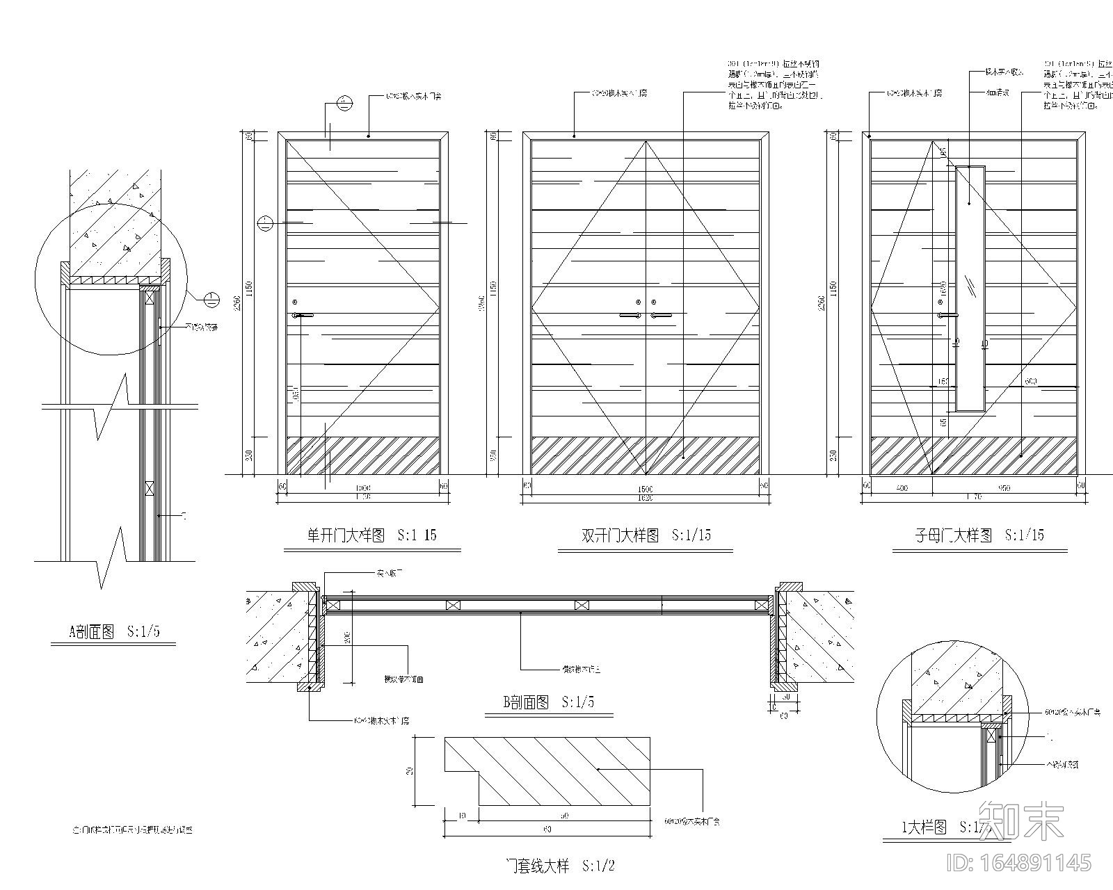 室内装修施工节点集合（柜子、洗手盆、吊顶、门、石材...施工图下载【ID:164891145】