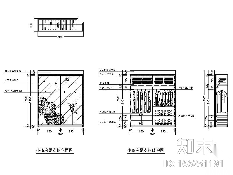 儿童房移门施工图下载【ID:166251191】