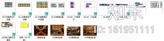 [内蒙古]某豪华民族风格酒店客房空间室内装修施工图（含...施工图下载【ID:161951111】