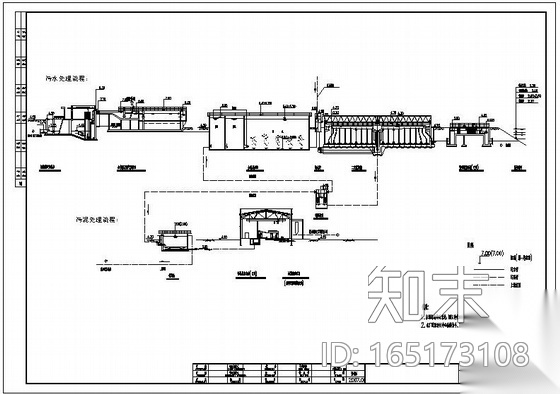 上海某区污水厂图纸cad施工图下载【ID:165173108】