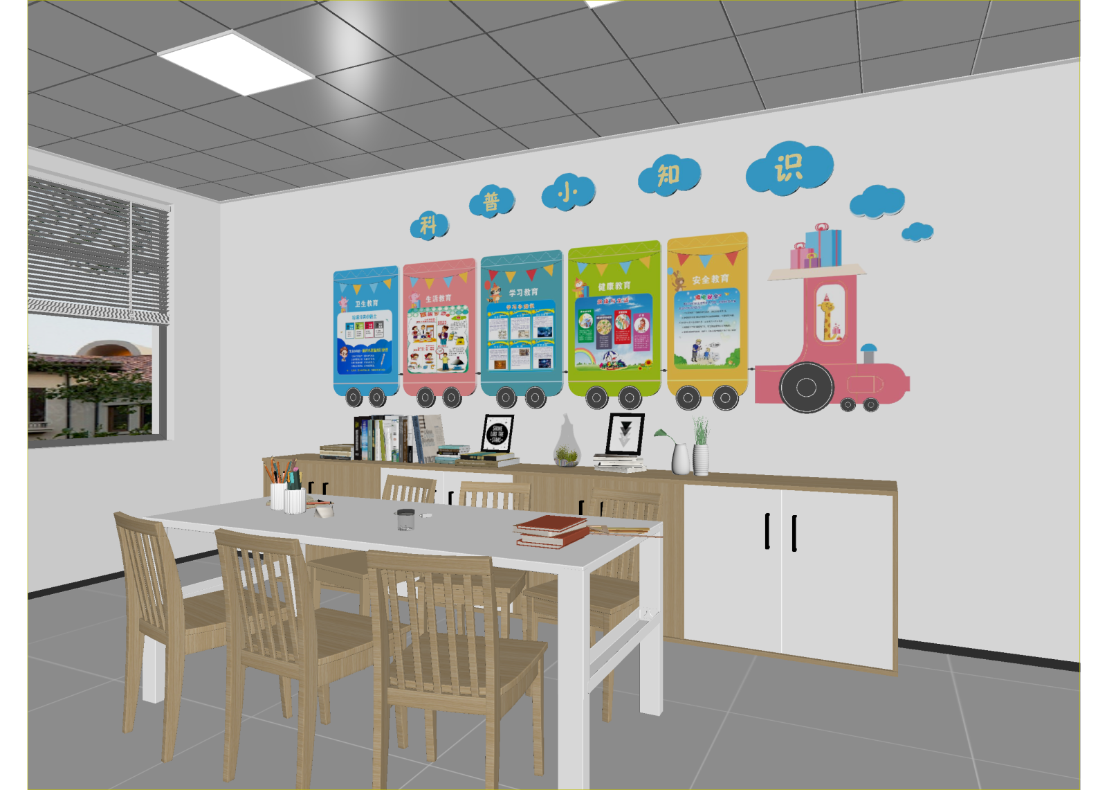 现代活动室3D模型下载【ID:1214403022】