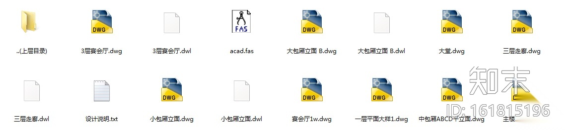 [福州]综合性精品会所设计施工图（含效果图）cad施工图下载【ID:161815196】