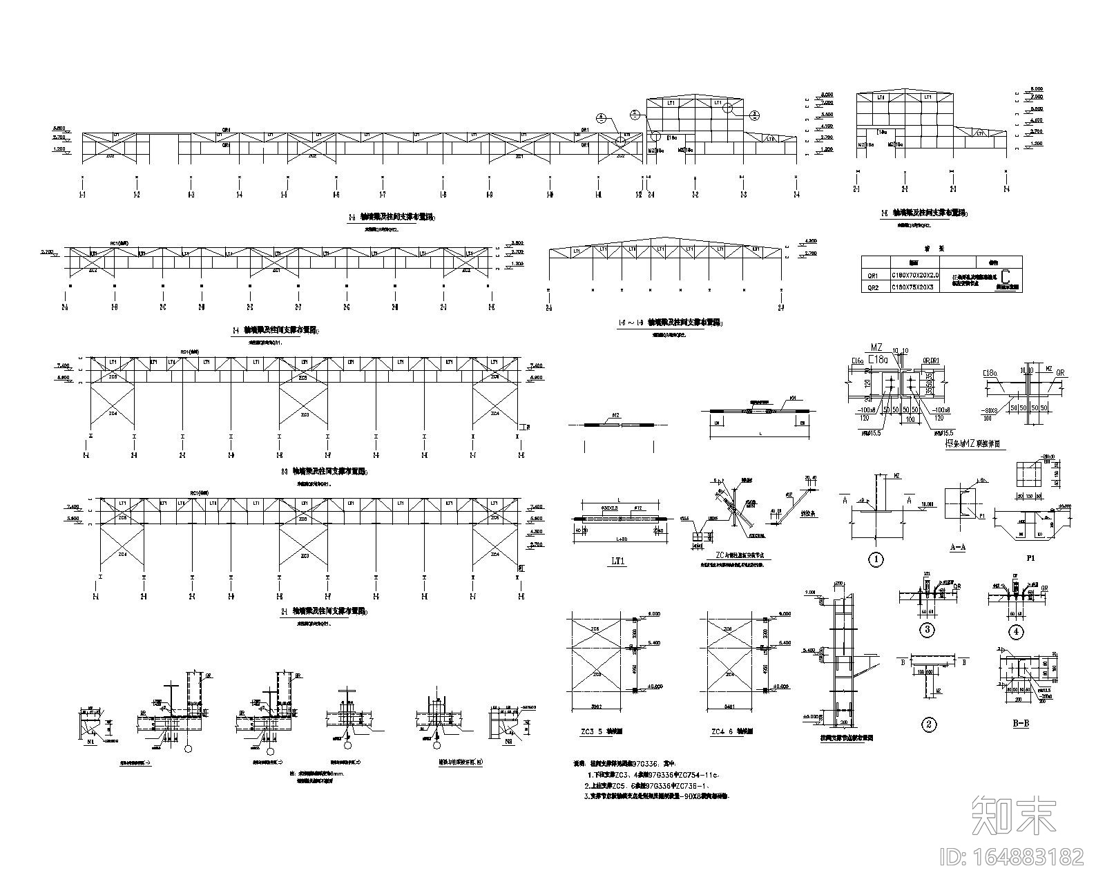 大型车间结构施工图钢结构屋面（含建筑图）cad施工图下载【ID:164883182】