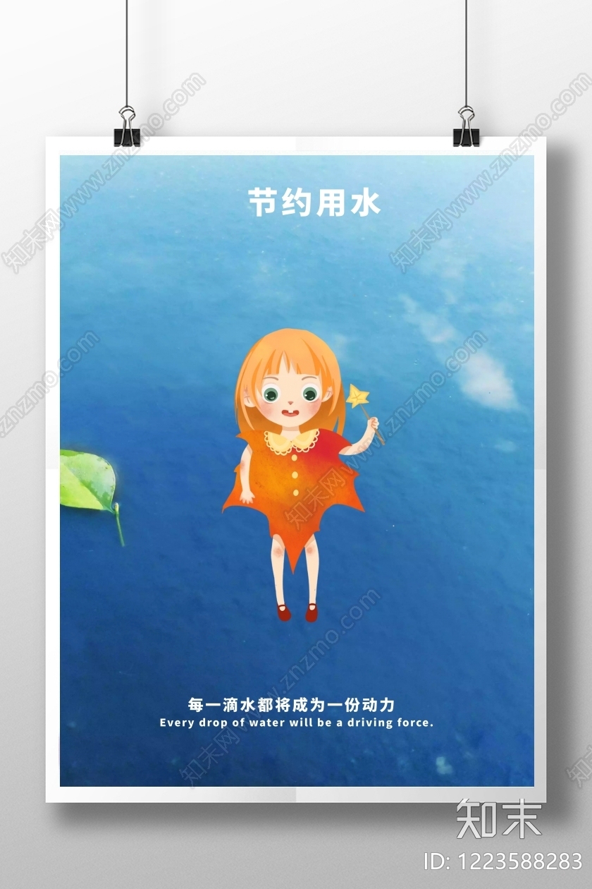 其他挂画贴图下载【ID:1223588283】
