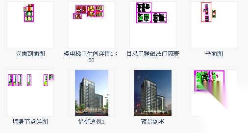 某二十二层综合楼建筑施工图施工图下载【ID:165945136】