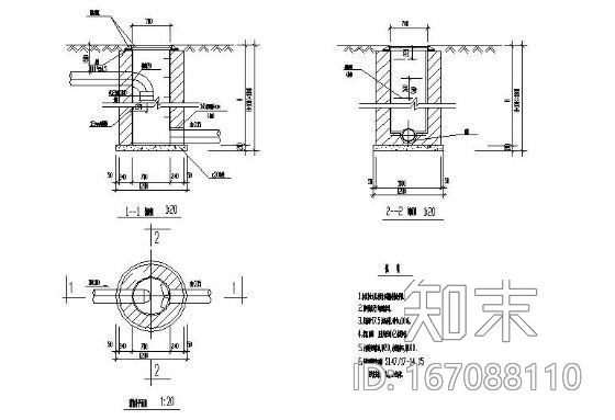 ф700消能井做法大样图cad施工图下载【ID:167088110】