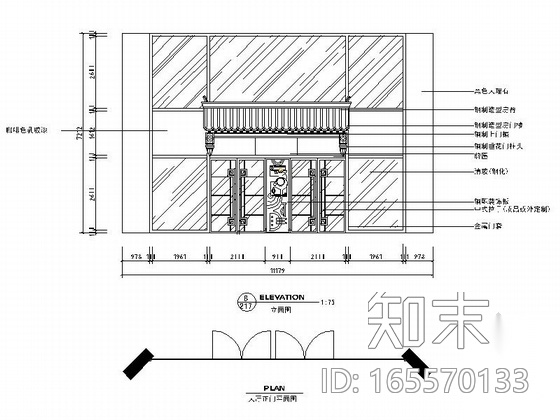 [上海]韵味十足中式风格酒厂室内CAD施工图（含效果图...施工图下载【ID:165570133】