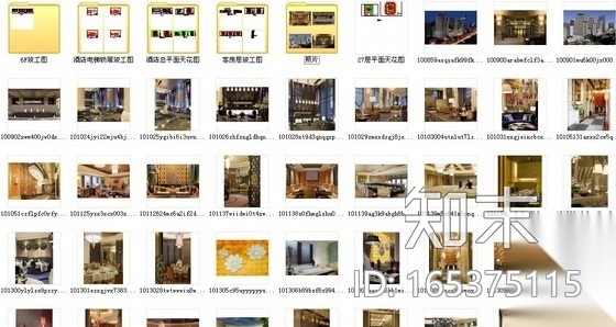 [北京]中央商务区最佳顶级奢华五星级酒店装修施工图（...cad施工图下载【ID:165375115】
