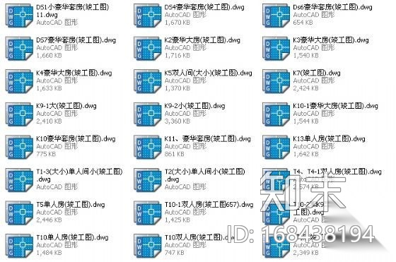 某酒店客房装修施工图下载【ID:168438194】