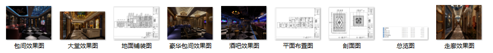 长白金钱豹KTV室内装修设计施工图及效果图（86张）cad施工图下载【ID:161798108】
