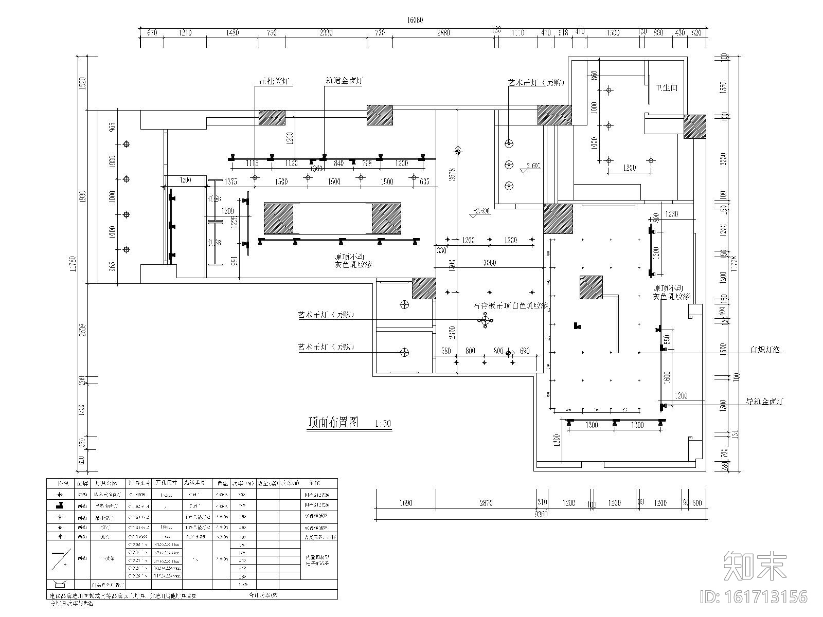 某日韩风格服装店设计施工图_效果图cad施工图下载【ID:161713139】