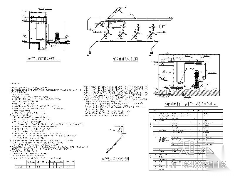 消防水泵房大样图CADcad施工图下载【ID:164893116】