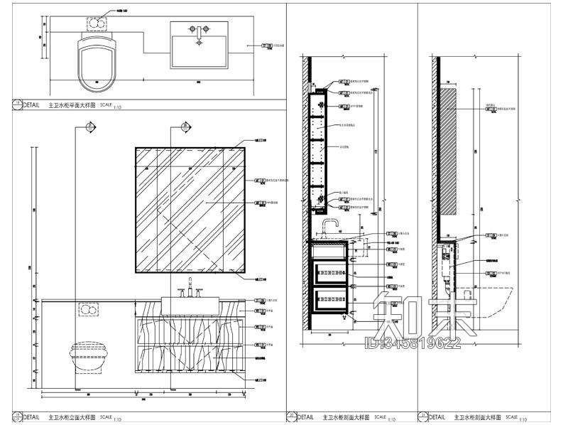 主卫浴室柜节点大样图施工图下载【ID:345819622】