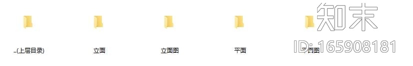 [北京]神州数码大厦写字楼装修设计施工图cad施工图下载【ID:165908181】