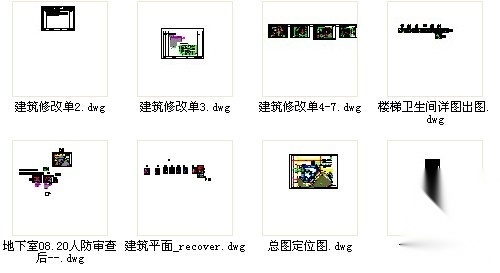 安徽cad施工图下载【ID:160732195】