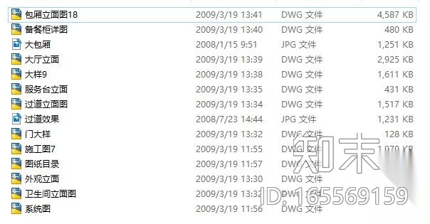 天津2000平米连锁餐饮店概念装修施工图(附效果图)施工图下载【ID:165569159】