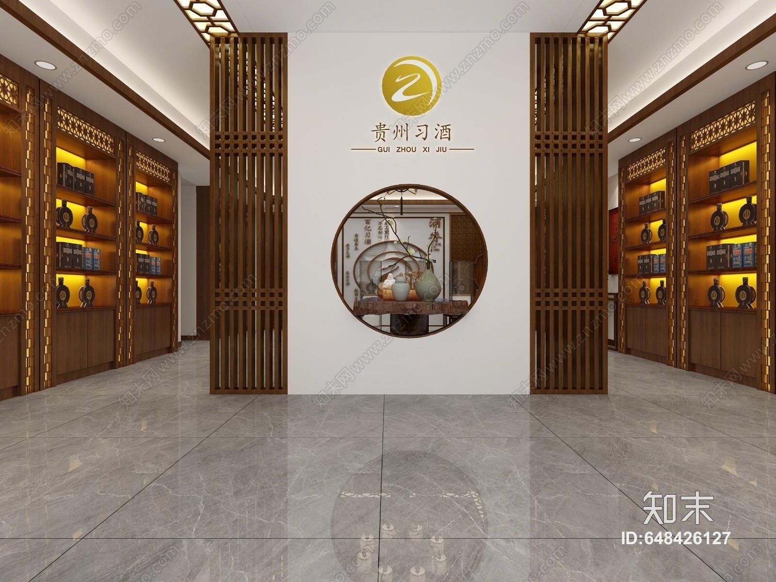 中式烟酒专卖店3D模型下载【ID:648426127】