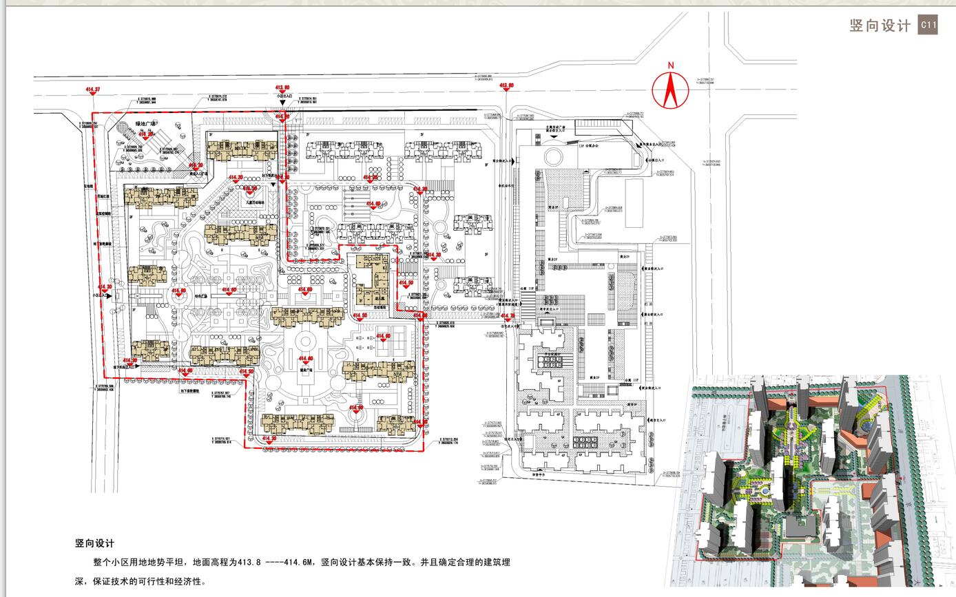 [陕西]户县号宗地方案设计文本（包含JPG+43页）施工图下载【ID:167943178】