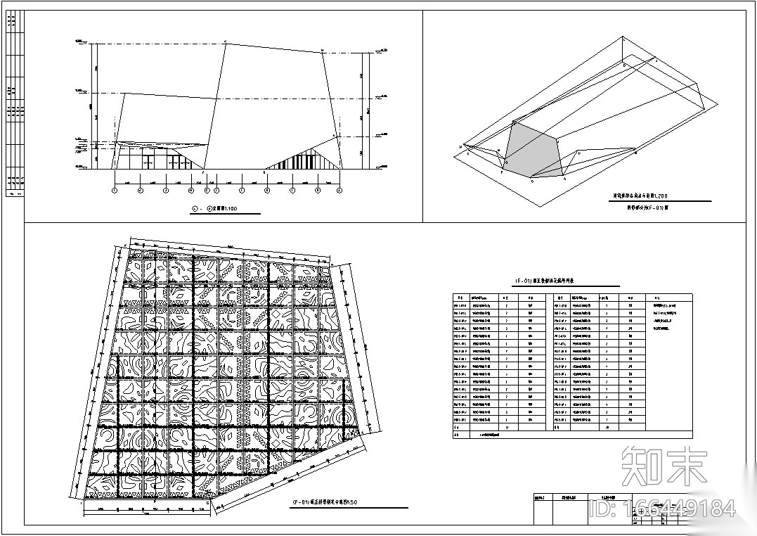 2010上海世博会波兰馆建筑初步设计图cad施工图下载【ID:166449184】