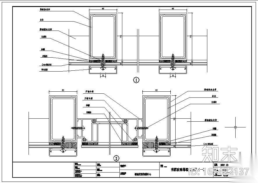 某钢结构售楼部明框玻璃幕墙节点构造详图cad施工图下载【ID:167422137】
